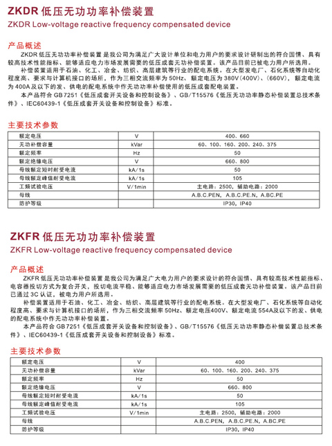 cp-zkdr-2
